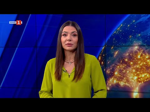 Видео: По света и у нас - 08.10.2025, 08:00 по БНТ