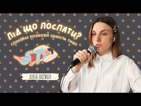 Видео: 🏘️ Естетика довкілля або 30 хв снобства про хрущовки