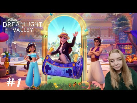 Видео: Спасаем деревню Дисней! ➤ Disney Dreamlight Valley #1