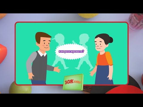 Видео: ☀️С добрым утром, малыши! Почему нельзя драться - ЗОЖкины