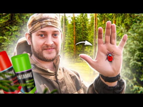 Видео: Они больше не укусят! Защита от клещей и от репеллентов!
