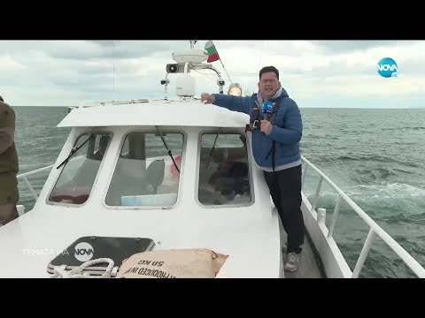 Видео: „Темата на NOVA”: „На лов за бракониери“ (25.04.2021)