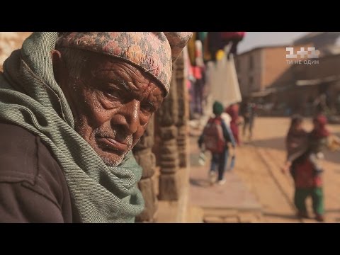 Видео: Жизнь среди руин и хаоса. Непал. Мир наизнанку - 3 серия, 8 сезон