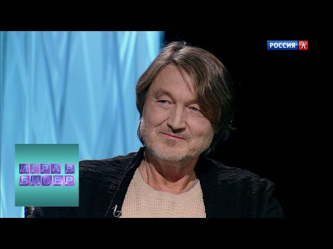 Видео: Поэзия Евгения Боратынского / "Игра в бисер" с Игорем Волгиным / Телеканал Культура