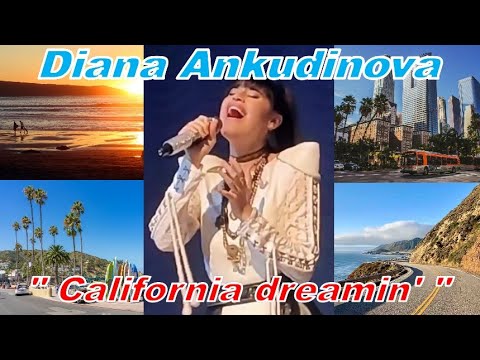 Видео: Diana Ankudinova "California dreamin' "(rock version),Диана Анкудинова «Калифорнийская мечта»