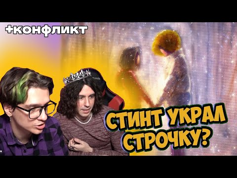 Видео: uxknow и Mellsher смотрят: Mellsher, СТИНТ - Холода