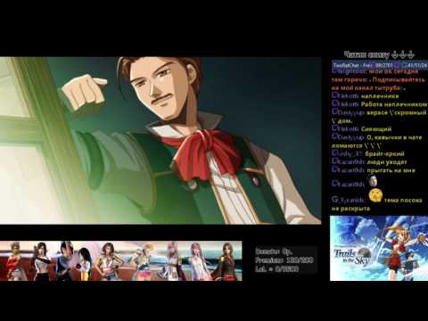 Видео: The Legend of Heroes: Trails in the Sky прохождение от Виви ч1