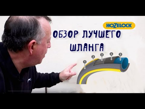Видео: Качественный шланг для полива, какой лучше выбрать купить цена качество