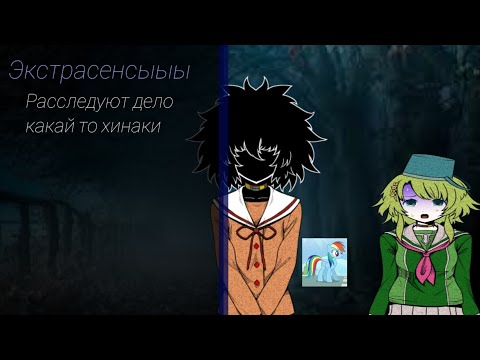 Видео: Битва экстрасенсов |юттдшки стали экстрасенсами.