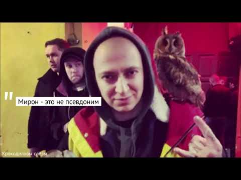 Видео: Странные строчки Оксимирона 2