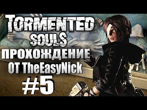 Видео: Tormented Souls. Прохождение. #5. Интенсивная терапия.