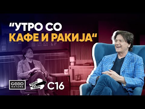 Видео: Здравко Чолиќ - Што е Македонија, што семејството и за што е Чола крал
