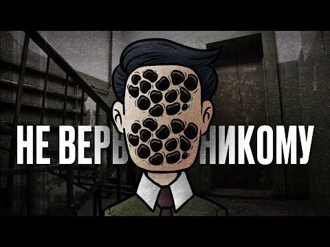 Видео: ЧТО С МОИМИ СОСЕДЯМИ? That's Not My Neighbor