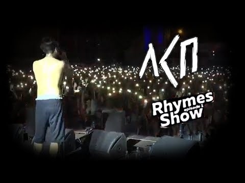 Видео: ЛСП на Rhymes Show 2017 | Москва, 13.08.17 | Первый концерт после смерти Ромы