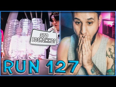 Видео: RUN BTS - 127 Эпизод Игры в офисе 2 // РЕАКЦИЯ!