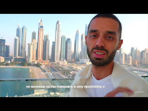 Видео: НЕ НАДО КО МНЕ ХОДИТЬ, ВСЕ ВОПРОСЫ СРАЗУ ОТПАДУТ, Если Ты Обретёшь Себя.. Анар Дримс