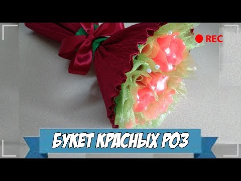 Видео: Мыловарение | Букет из красных роз