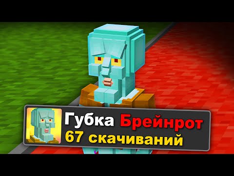 Видео: 😱Я Добавил САМЫЕ *ЛУЧШИЕ* МОДЫ в Майнкрафт и Вот Что Получилось!