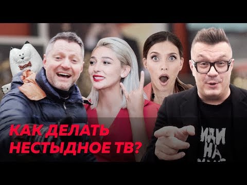 Видео: Картозия и его «Пятница»: Ивлеева, Бурунов, Тодоренко, Ивакова и кот Кокос / Редакция