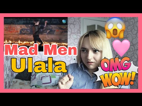 Видео: MadMen - Ulala MV | РЕАКЦИЯ