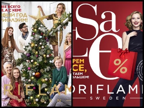 Видео: АРОМАТНЫЙ ЗАКАЗ ORIFLAME❤ПО КАТАЛОГУ 17,2018❤Я ПРО ПАРФЮМЫ