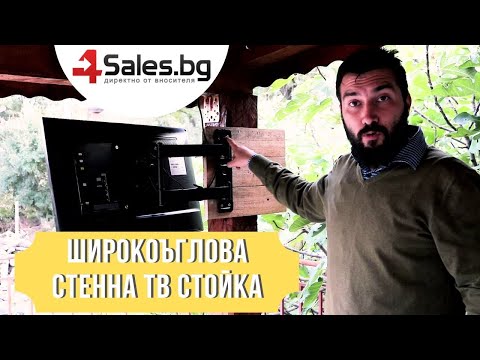 Видео: Стойка за телевизор с чупещо се рамо от 32" до 58"  TVS 11   DF400