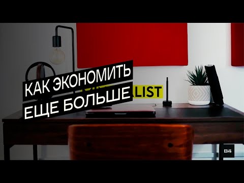 Видео: 10 подсказок как экономить ЕЩЕ БОЛЬШЕ| То что я больше никогда не сделаю и не куплю
