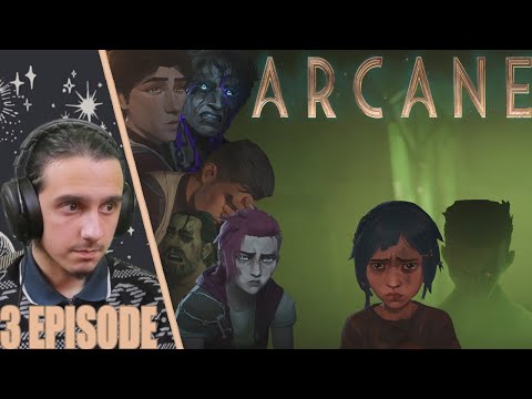 Видео: "Новые пути"-3 серия/РЕАКЦИЯ на "Arcane"