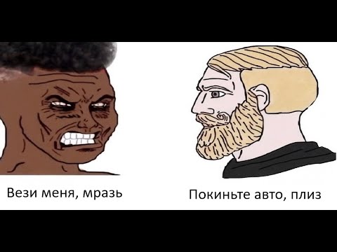 Видео: Черные пассажиры в Американском такси