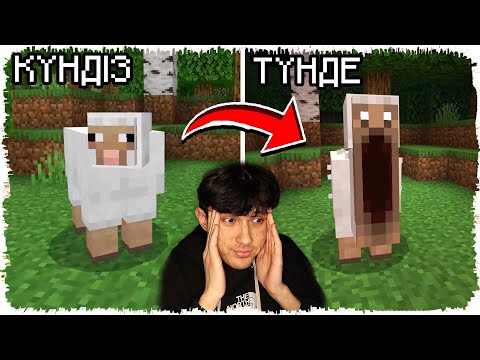 Видео: Мобтар түнде БІРТҮРЛІ болып кетеді 😱 - Қазақша майнкрафт