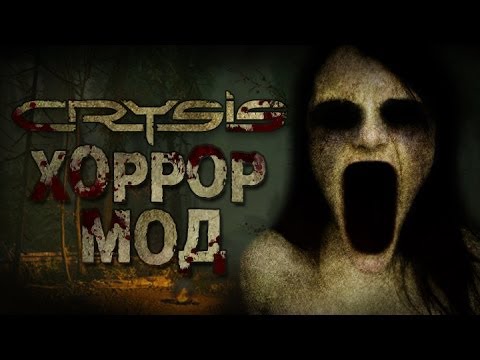 Видео: ХОРРОР МОД ДЛЯ CRYSIS / The Cursed Forest