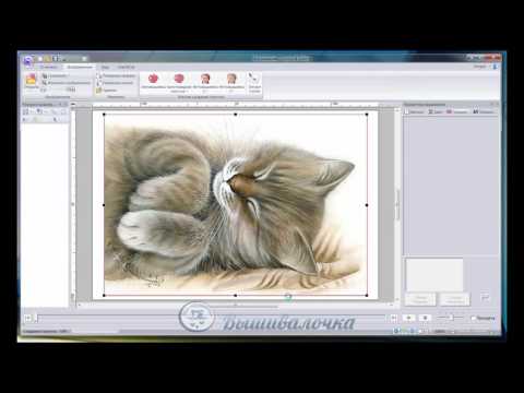 Видео: Сравнение PE-Design 10.2 и PE-Design 9.13 , фотостежок.