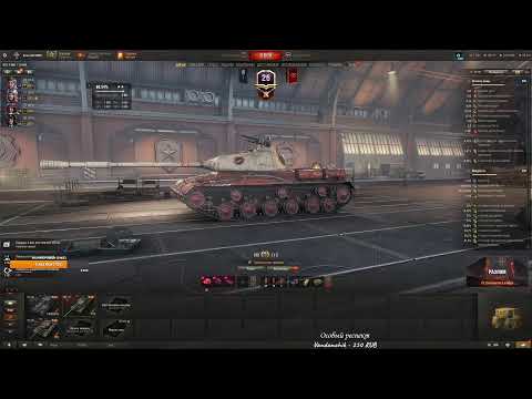 Видео: НОВЫЙ ПУТЬ К 11 ЛВЛУ ЧЕРЕЗ 3 ОТМЕТКИ! Т32, 110, Ferdinand! СТАРТ 89%, 90%, 90%! +ЛБЗ 3.0 (63/75)!