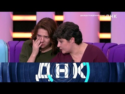 Видео: ДНК 2025 | «4 теста ДНК для Булата! »  Full HD
