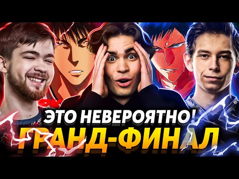 Видео: Это настоящий Гранд-Финал! Nix смотрит Team Falcons vs Team Liquid