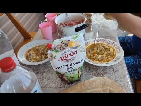 Видео: Влог 💥Щи от Валенсии 🍜Наш вкусный обед 💵Про Цены в Лазаревской 2021