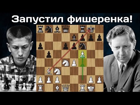 Видео: Роберт Фишер - Василий Смыслов 🏆 Загреб 1959 ♟ Шахматы