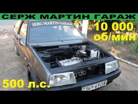 Видео: ВАЗ 2108 на 500hp+ Он открыл капот - МЫ ОФИГЕЛИ!