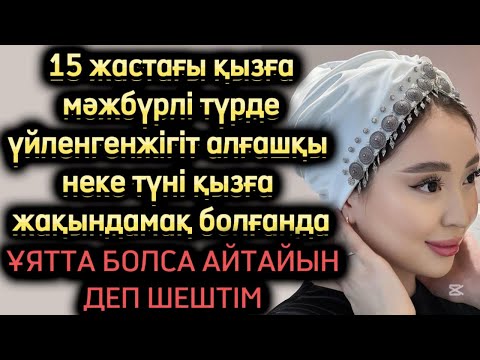 Видео: Жолда аязда қатып қалған әйелді көріп жанына барса өз көзіне өздері сенбеді.