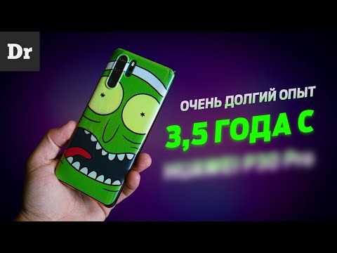 Видео: 3,5 ГОДА С ОДНИМ СМАРТФОНОМ – ПОЧЕМУ?