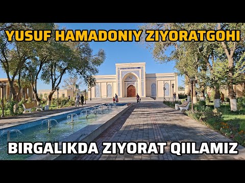 Видео: YUSUF HAMADONIY VA JILOVDOR BOBOGA ZIYORAT | ЮСУФ ХАМАДОНИЙ ЗИЁРАТГОХИ