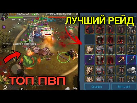 Видео: НАШ САМЫЙ ЛУЧШИЙ РЕЙД 🤑🤑🤑 Frostborn: Coop Survival