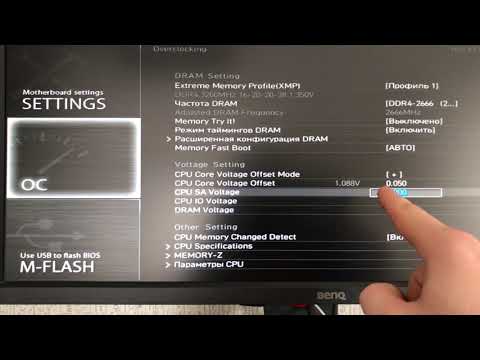 Видео: НАСТРОЙКА  BIOS MSi B460M A PRO