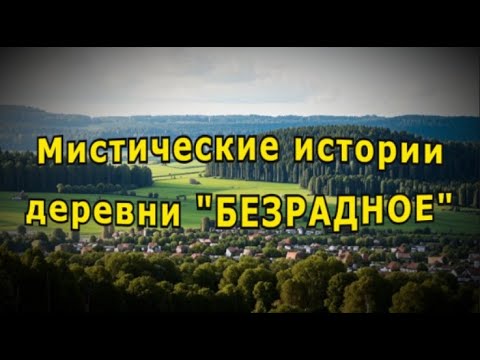 Видео: "Бабка". Александр Райн.