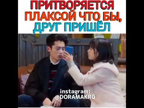 Видео: Смешные моменты из дорамы "Сад падающих звёзд"🌌🌌🌌