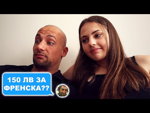 Видео: КРИСТИНА ЧЕТЕ ЛИЧНИ СЪОБЩЕНИЯ