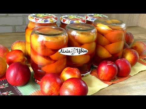 Видео: ПЕРСИКИ В СИРОПІ РЕЦЕПТ🍑 КОНСЕРВОВАНІ ПЕРСИКИ 🍑 РЕЦЕПТ ПЕРСИКІВ ПОЛОВИНКАМИ НА ЗИМУ 🍑 закрутки 🍑