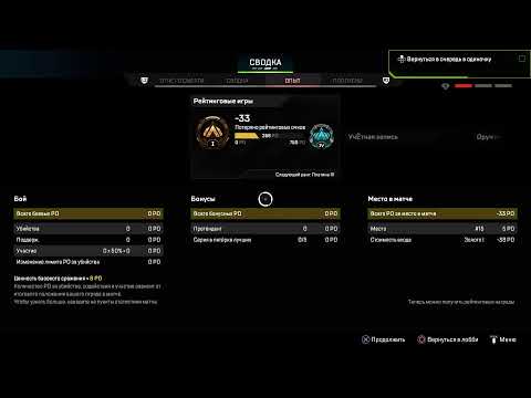 Видео: Драма Олимпа: noob edition