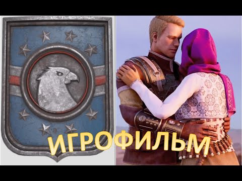 Видео: Iron Harvest Usonia. Игрофильм