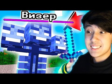 Видео: ✅ Иссушительді шақырдым!